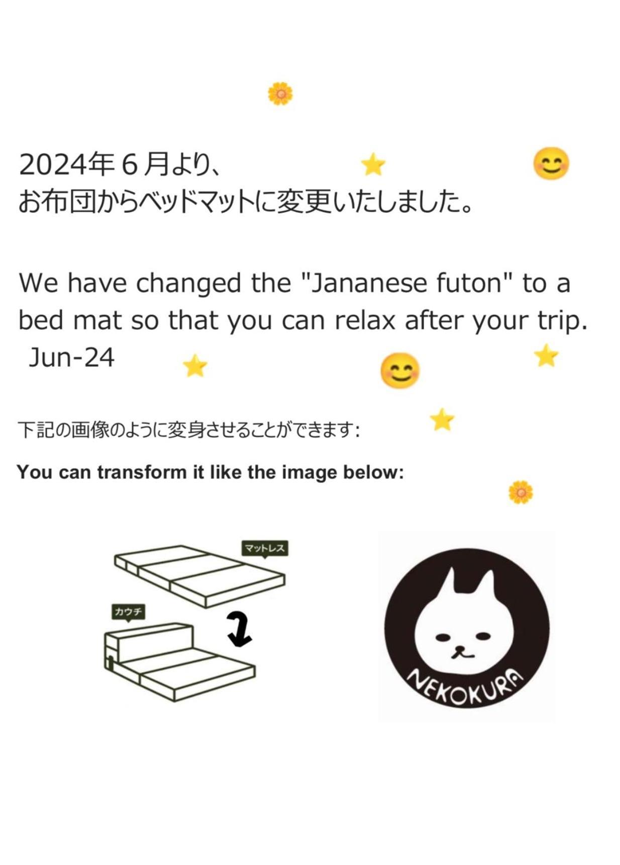 Nekokura Hostel Fukuoka  Luaran gambar