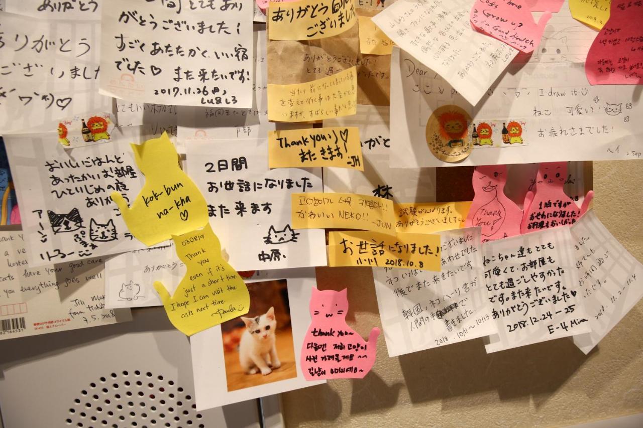 Nekokura Hostel Fukuoka  Luaran gambar